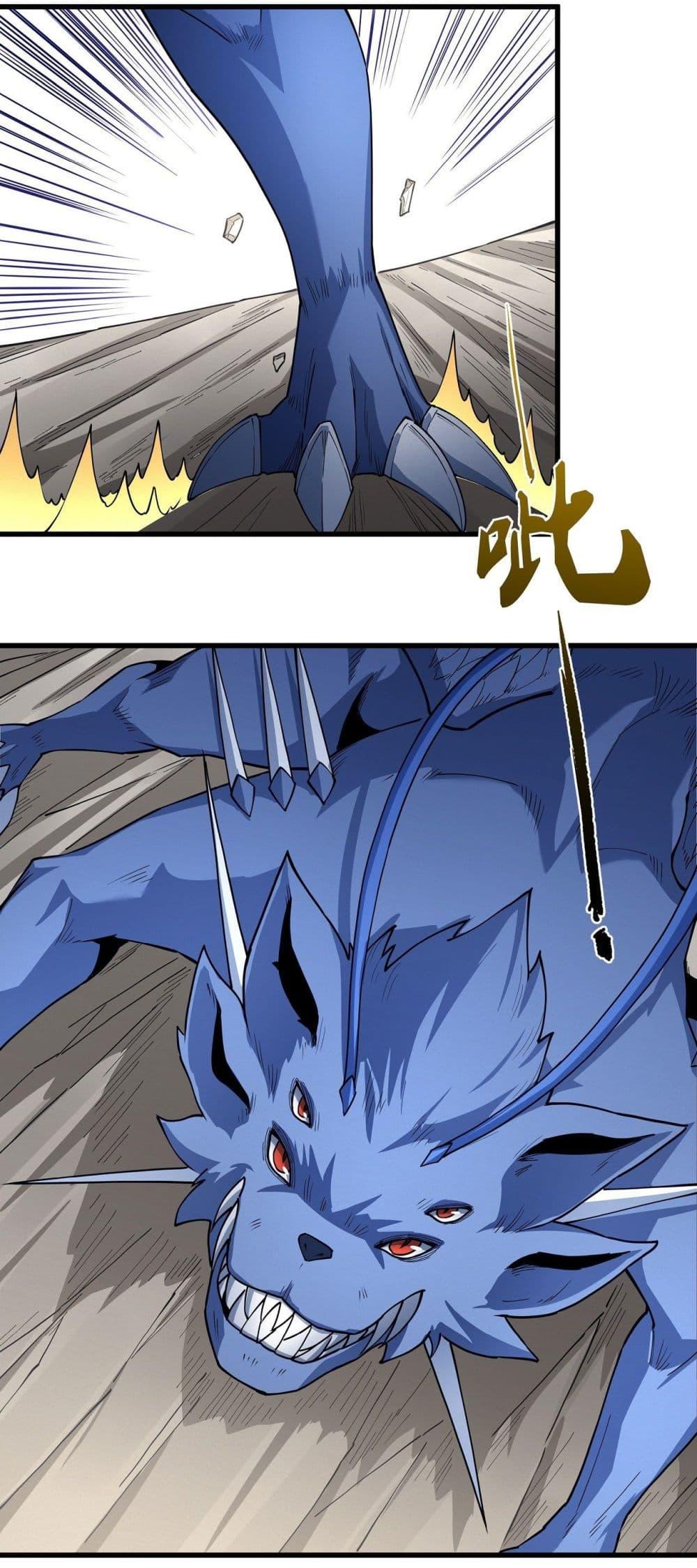 Manga-lc-com อ่านมังงะ อ่านการ์ตูน ออนไลน์ ฟรี God of Martial Arts ตอนที่ 1 2 3 4 5 6 7 8 9 10 11 12 13 14 ฟรี ไม่มีโฆษณา Manga-lc - อ่าน มังงะ อ่าน การ์ตูน ออนไลน์ อ่านมังงะ ฟรี