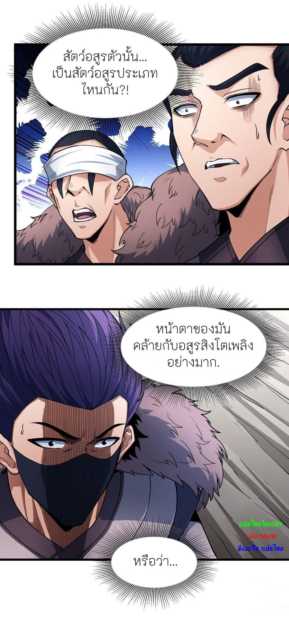 Manga-lc-com อ่านมังงะ อ่านการ์ตูน ออนไลน์ ฟรี God of Martial Arts ตอนที่ 1 2 3 4 5 6 7 8 9 10 11 12 13 14 ฟรี ไม่มีโฆษณา Manga-lc - อ่าน มังงะ อ่าน การ์ตูน ออนไลน์ อ่านมังงะ ฟรี
