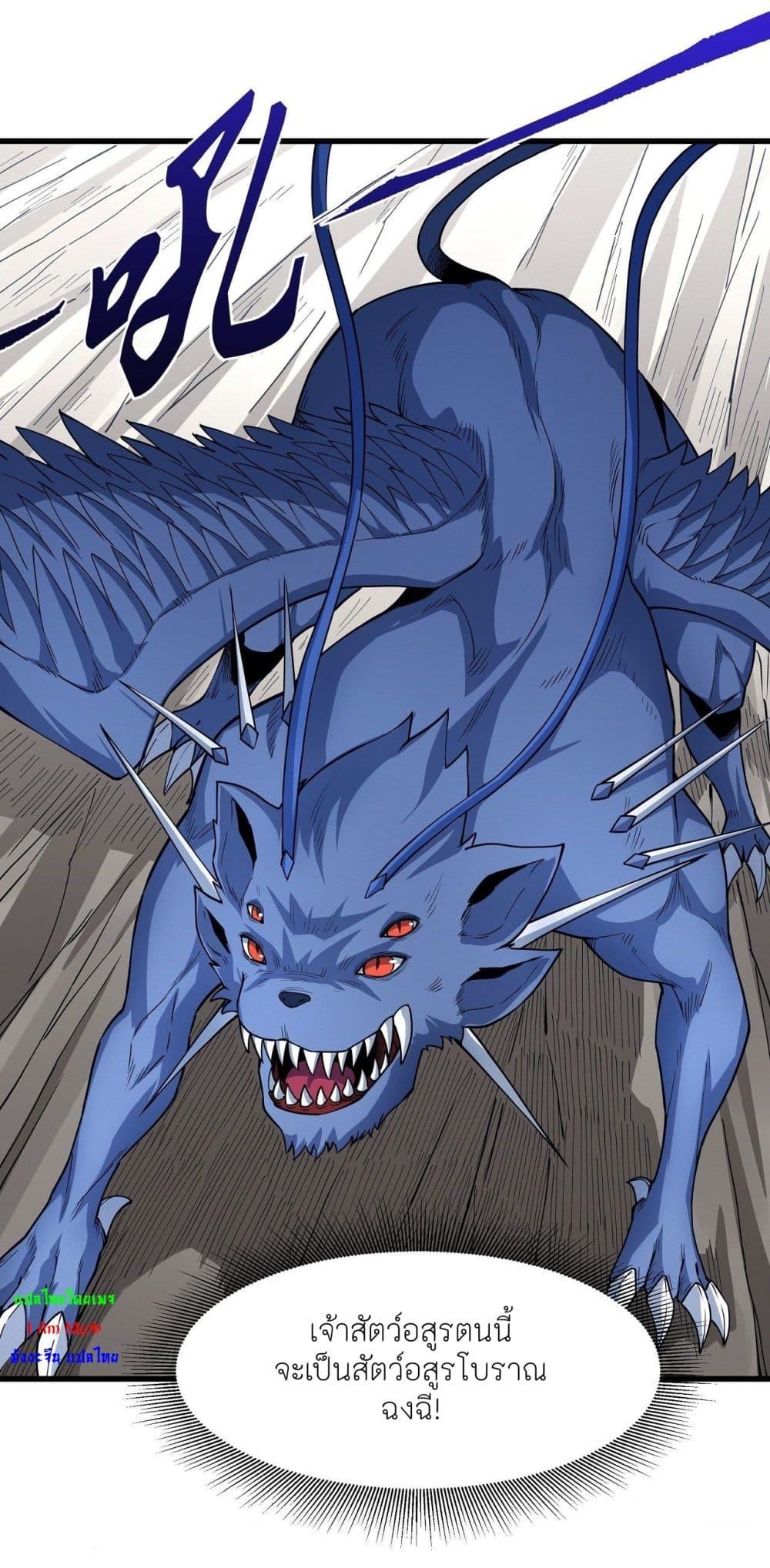 Manga-lc-com อ่านมังงะ อ่านการ์ตูน ออนไลน์ ฟรี God of Martial Arts ตอนที่ 1 2 3 4 5 6 7 8 9 10 11 12 13 14 ฟรี ไม่มีโฆษณา Manga-lc - อ่าน มังงะ อ่าน การ์ตูน ออนไลน์ อ่านมังงะ ฟรี