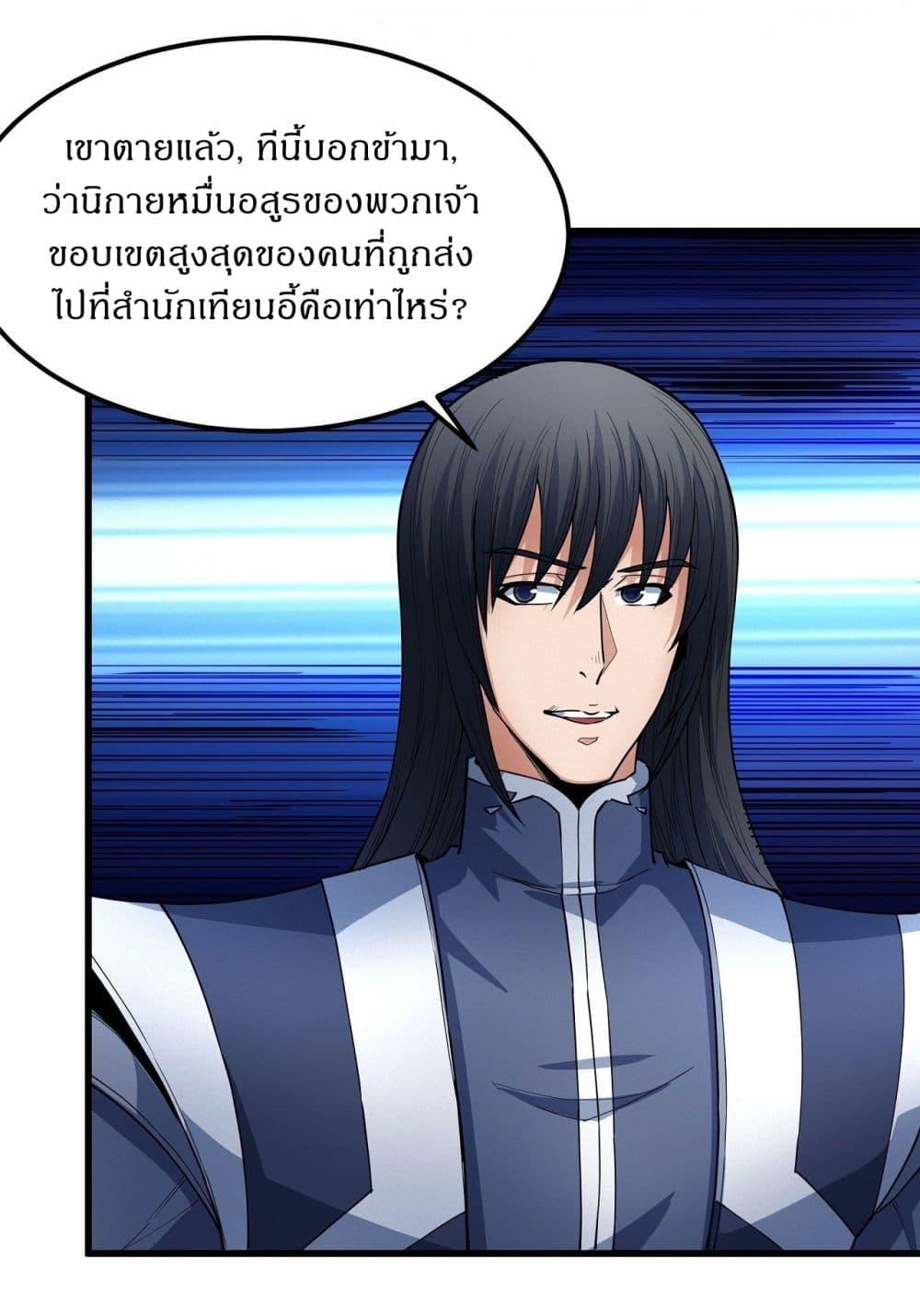 Manga-lc-com อ่านมังงะ อ่านการ์ตูน ออนไลน์ ฟรี God of Martial Arts ตอนที่ 1 2 3 4 5 6 7 8 9 10 11 12 13 14 ฟรี ไม่มีโฆษณา Manga-lc - อ่าน มังงะ อ่าน การ์ตูน ออนไลน์ อ่านมังงะ ฟรี