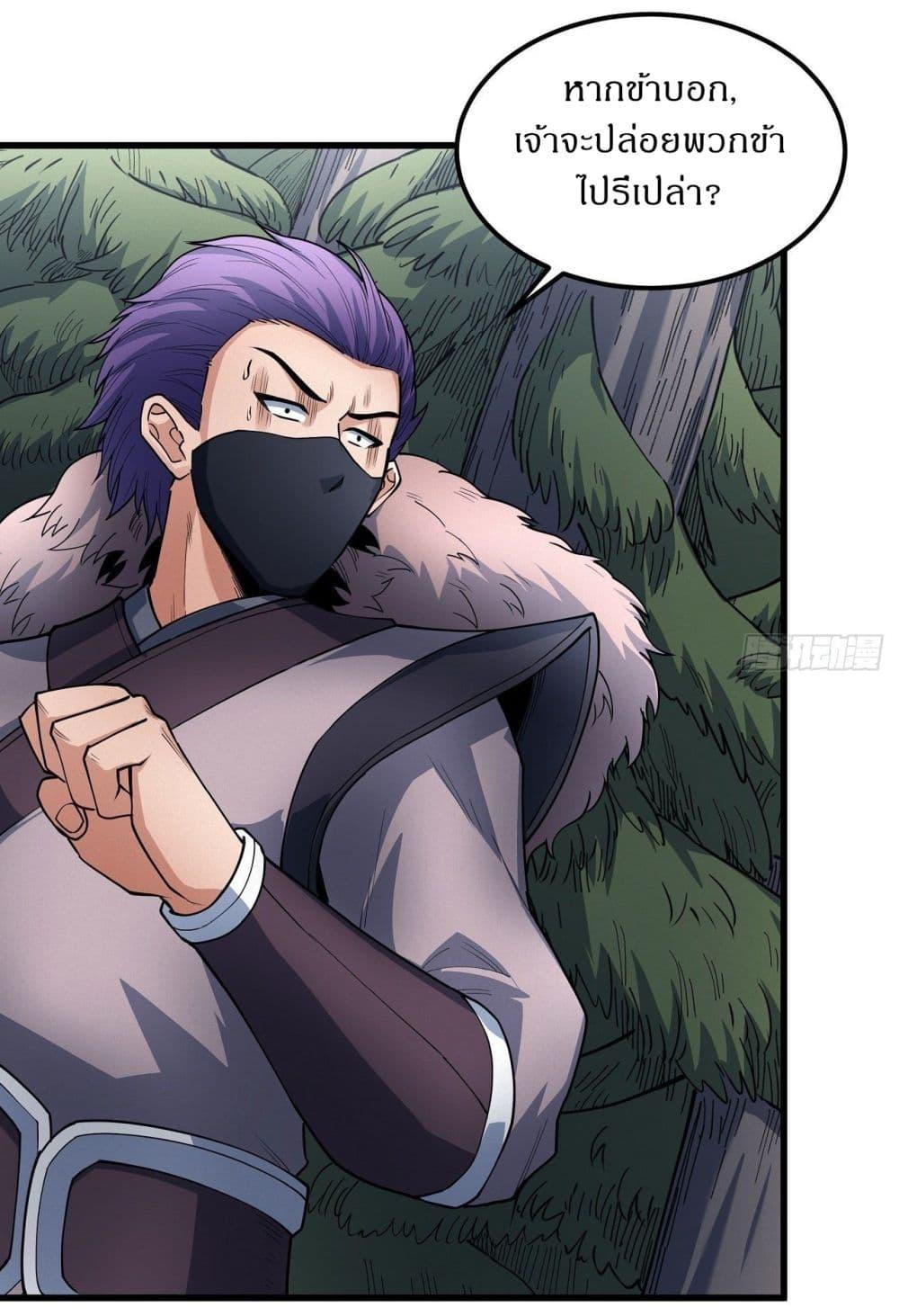 Manga-lc-com อ่านมังงะ อ่านการ์ตูน ออนไลน์ ฟรี God of Martial Arts ตอนที่ 1 2 3 4 5 6 7 8 9 10 11 12 13 14 ฟรี ไม่มีโฆษณา Manga-lc - อ่าน มังงะ อ่าน การ์ตูน ออนไลน์ อ่านมังงะ ฟรี