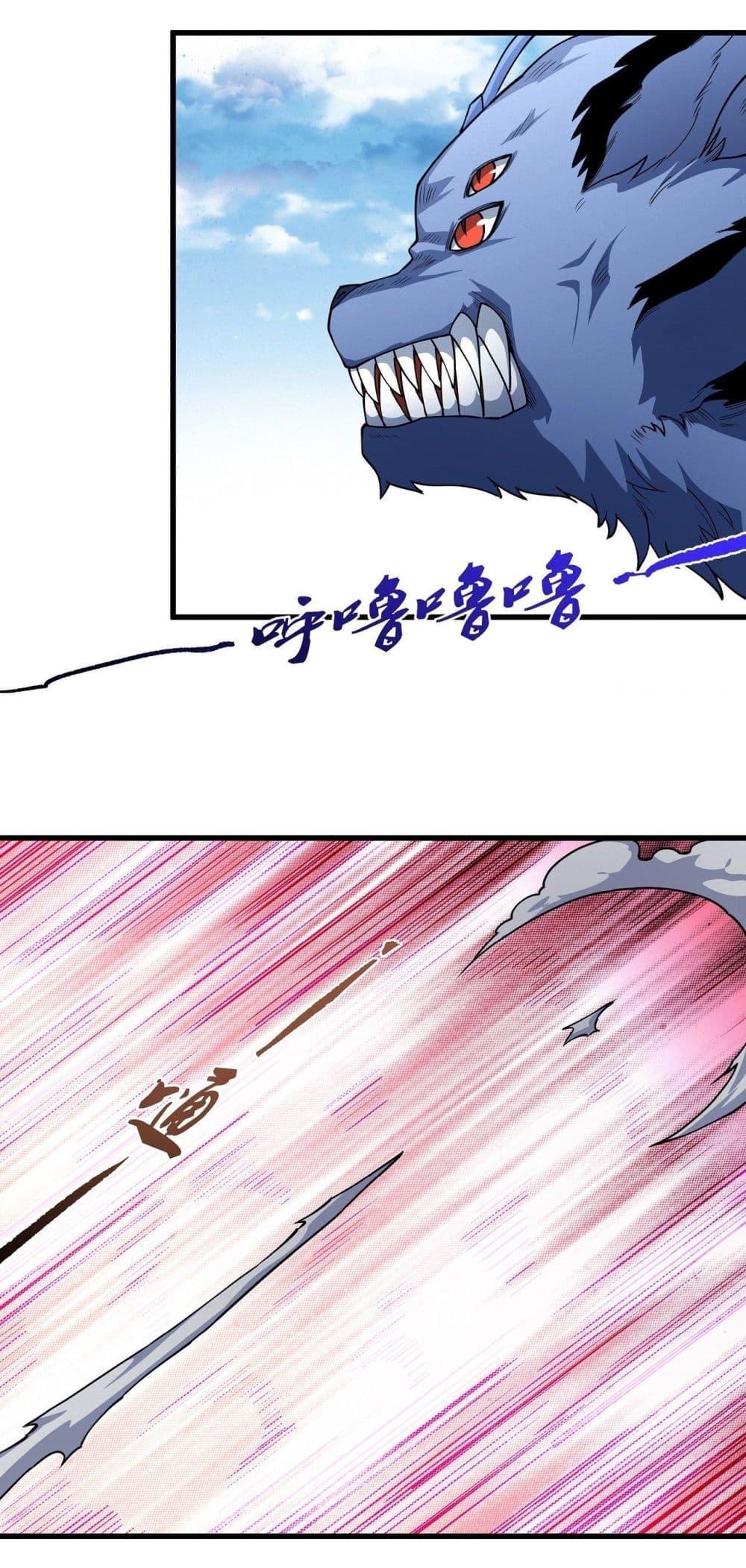 Manga-lc-com อ่านมังงะ อ่านการ์ตูน ออนไลน์ ฟรี God of Martial Arts ตอนที่ 1 2 3 4 5 6 7 8 9 10 11 12 13 14 ฟรี ไม่มีโฆษณา Manga-lc - อ่าน มังงะ อ่าน การ์ตูน ออนไลน์ อ่านมังงะ ฟรี