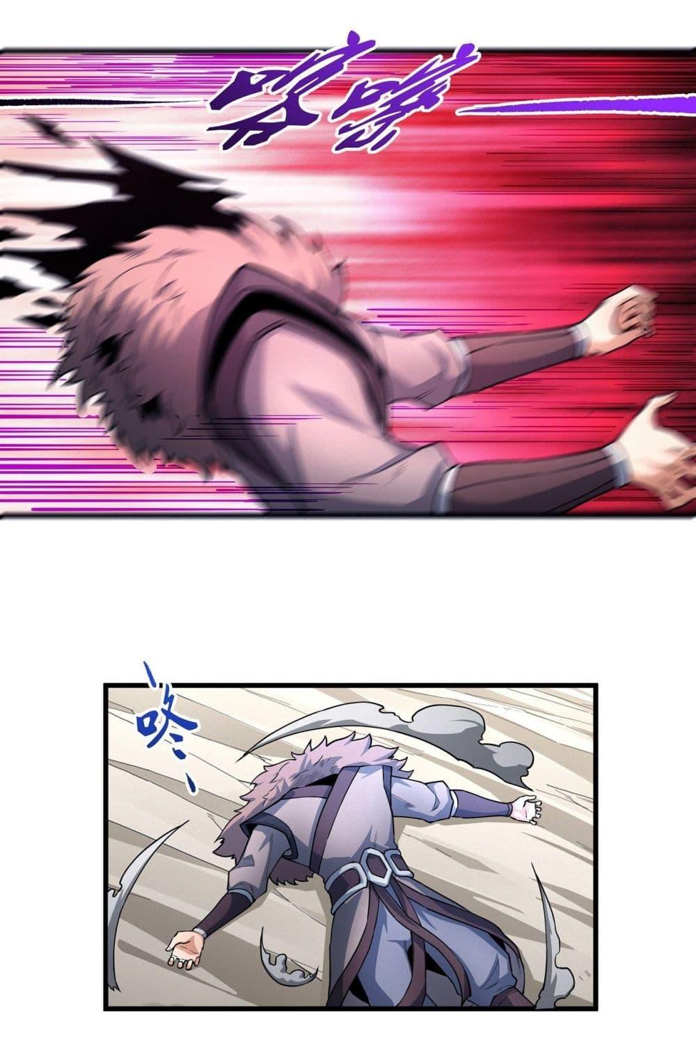 Manga-lc-com อ่านมังงะ อ่านการ์ตูน ออนไลน์ ฟรี God of Martial Arts ตอนที่ 1 2 3 4 5 6 7 8 9 10 11 12 13 14 ฟรี ไม่มีโฆษณา Manga-lc - อ่าน มังงะ อ่าน การ์ตูน ออนไลน์ อ่านมังงะ ฟรี