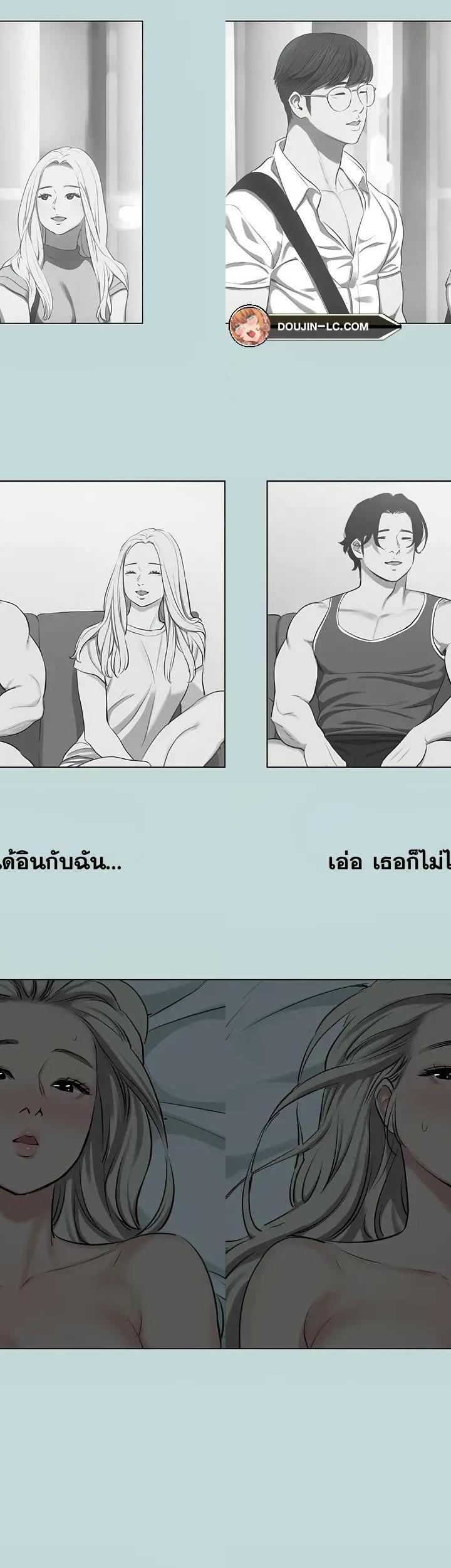 Summer Vacation ตอนที่ 71 22