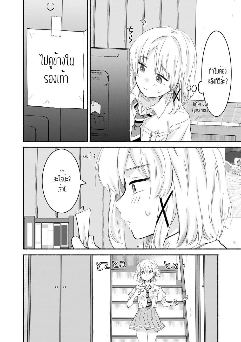 Manga-lc-com อ่านมังงะ อ่านการ์ตูน ออนไลน์ ฟรี Nee, Mou Isso Tsukiacchau Osananajimi no Bishoujo ni Tanomarete, Camouflage Kareshi Hajimemashita ตอนที่ 1 2 3 4 5 6 7 8 9 10 11 12 13 14 ฟรี ไม่มีโฆษณา Manga-lc - อ่าน มังงะ อ่าน การ์ตูน ออนไลน์ อ่านมังงะ ฟรี
