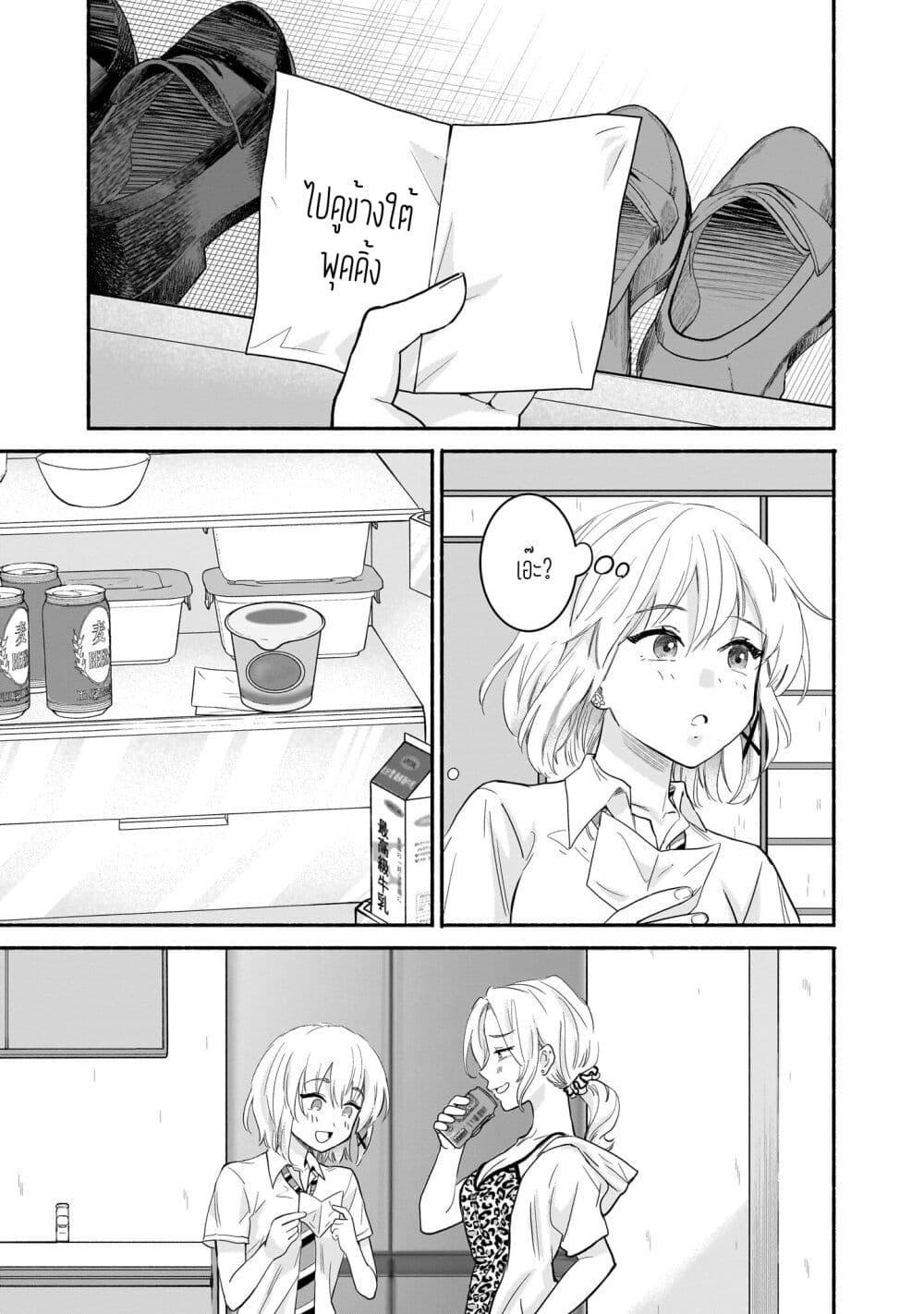 Manga-lc-com อ่านมังงะ อ่านการ์ตูน ออนไลน์ ฟรี Nee, Mou Isso Tsukiacchau Osananajimi no Bishoujo ni Tanomarete, Camouflage Kareshi Hajimemashita ตอนที่ 1 2 3 4 5 6 7 8 9 10 11 12 13 14 ฟรี ไม่มีโฆษณา Manga-lc - อ่าน มังงะ อ่าน การ์ตูน ออนไลน์ อ่านมังงะ ฟรี