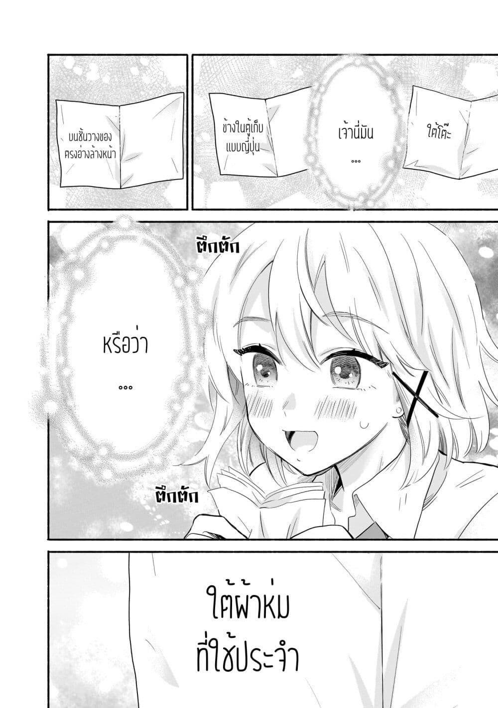 Manga-lc-com อ่านมังงะ อ่านการ์ตูน ออนไลน์ ฟรี Nee, Mou Isso Tsukiacchau Osananajimi no Bishoujo ni Tanomarete, Camouflage Kareshi Hajimemashita ตอนที่ 1 2 3 4 5 6 7 8 9 10 11 12 13 14 ฟรี ไม่มีโฆษณา Manga-lc - อ่าน มังงะ อ่าน การ์ตูน ออนไลน์ อ่านมังงะ ฟรี