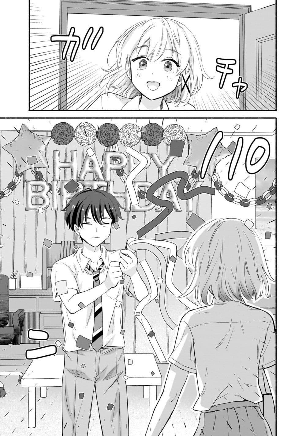 Manga-lc-com อ่านมังงะ อ่านการ์ตูน ออนไลน์ ฟรี Nee, Mou Isso Tsukiacchau Osananajimi no Bishoujo ni Tanomarete, Camouflage Kareshi Hajimemashita ตอนที่ 1 2 3 4 5 6 7 8 9 10 11 12 13 14 ฟรี ไม่มีโฆษณา Manga-lc - อ่าน มังงะ อ่าน การ์ตูน ออนไลน์ อ่านมังงะ ฟรี
