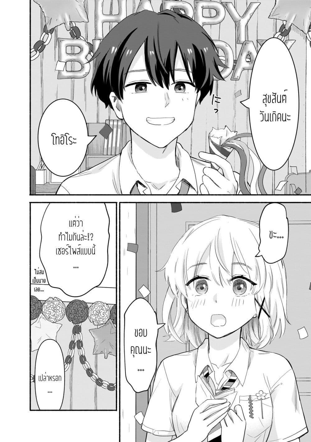 Manga-lc-com อ่านมังงะ อ่านการ์ตูน ออนไลน์ ฟรี Nee, Mou Isso Tsukiacchau Osananajimi no Bishoujo ni Tanomarete, Camouflage Kareshi Hajimemashita ตอนที่ 1 2 3 4 5 6 7 8 9 10 11 12 13 14 ฟรี ไม่มีโฆษณา Manga-lc - อ่าน มังงะ อ่าน การ์ตูน ออนไลน์ อ่านมังงะ ฟรี