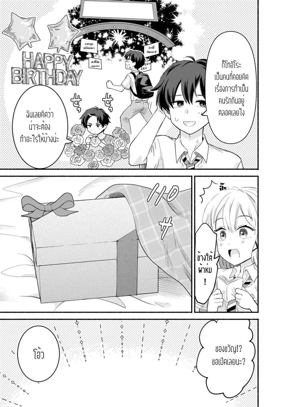 Manga-lc-com อ่านมังงะ อ่านการ์ตูน ออนไลน์ ฟรี Nee, Mou Isso Tsukiacchau Osananajimi no Bishoujo ni Tanomarete, Camouflage Kareshi Hajimemashita ตอนที่ 1 2 3 4 5 6 7 8 9 10 11 12 13 14 ฟรี ไม่มีโฆษณา Manga-lc - อ่าน มังงะ อ่าน การ์ตูน ออนไลน์ อ่านมังงะ ฟรี