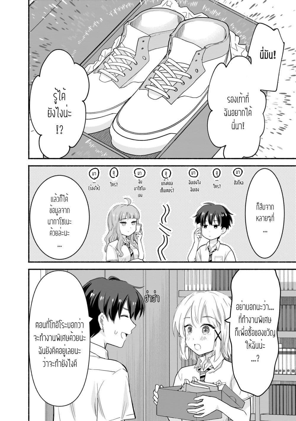 Manga-lc-com อ่านมังงะ อ่านการ์ตูน ออนไลน์ ฟรี Nee, Mou Isso Tsukiacchau Osananajimi no Bishoujo ni Tanomarete, Camouflage Kareshi Hajimemashita ตอนที่ 1 2 3 4 5 6 7 8 9 10 11 12 13 14 ฟรี ไม่มีโฆษณา Manga-lc - อ่าน มังงะ อ่าน การ์ตูน ออนไลน์ อ่านมังงะ ฟรี