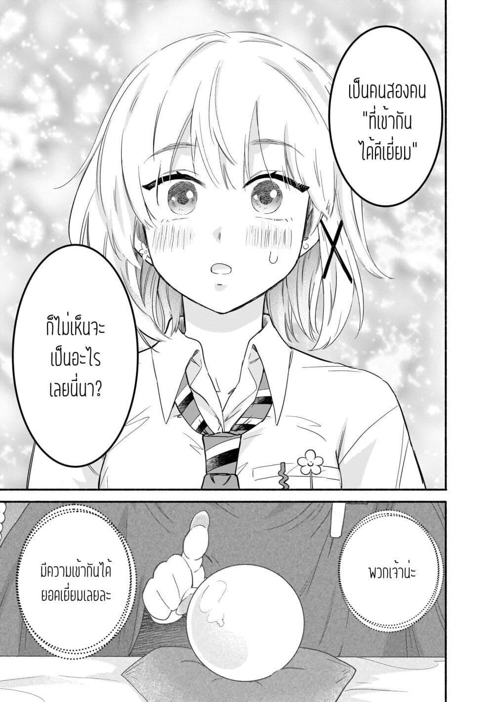 Manga-lc-com อ่านมังงะ อ่านการ์ตูน ออนไลน์ ฟรี Nee, Mou Isso Tsukiacchau Osananajimi no Bishoujo ni Tanomarete, Camouflage Kareshi Hajimemashita ตอนที่ 1 2 3 4 5 6 7 8 9 10 11 12 13 14 ฟรี ไม่มีโฆษณา Manga-lc - อ่าน มังงะ อ่าน การ์ตูน ออนไลน์ อ่านมังงะ ฟรี