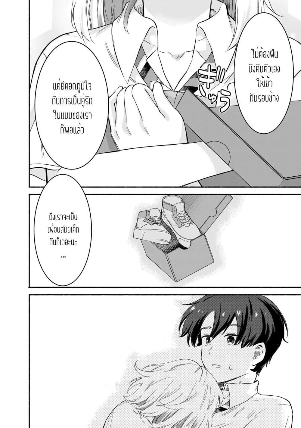 Manga-lc-com อ่านมังงะ อ่านการ์ตูน ออนไลน์ ฟรี Nee, Mou Isso Tsukiacchau Osananajimi no Bishoujo ni Tanomarete, Camouflage Kareshi Hajimemashita ตอนที่ 1 2 3 4 5 6 7 8 9 10 11 12 13 14 ฟรี ไม่มีโฆษณา Manga-lc - อ่าน มังงะ อ่าน การ์ตูน ออนไลน์ อ่านมังงะ ฟรี