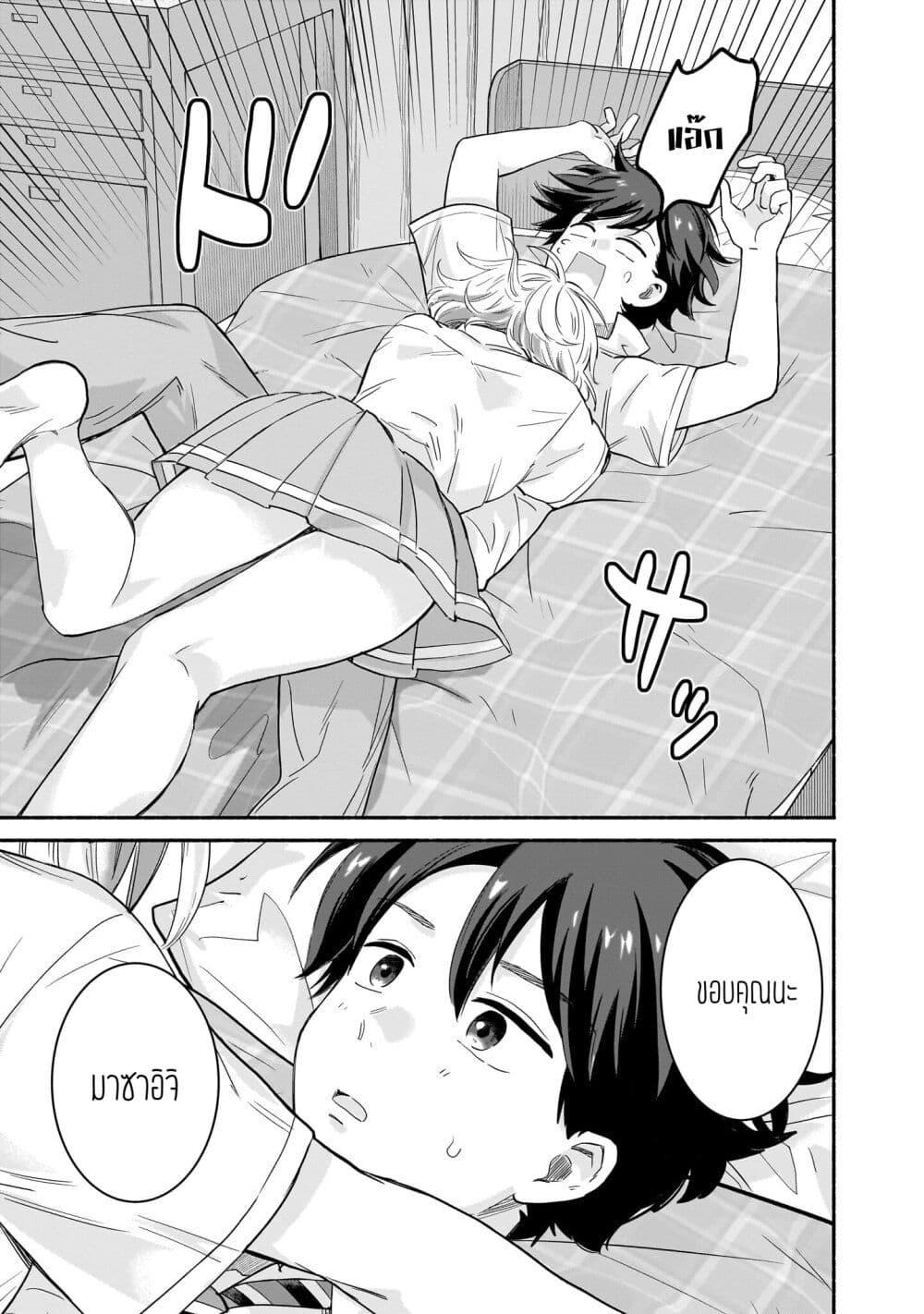 Manga-lc-com อ่านมังงะ อ่านการ์ตูน ออนไลน์ ฟรี Nee, Mou Isso Tsukiacchau Osananajimi no Bishoujo ni Tanomarete, Camouflage Kareshi Hajimemashita ตอนที่ 1 2 3 4 5 6 7 8 9 10 11 12 13 14 ฟรี ไม่มีโฆษณา Manga-lc - อ่าน มังงะ อ่าน การ์ตูน ออนไลน์ อ่านมังงะ ฟรี