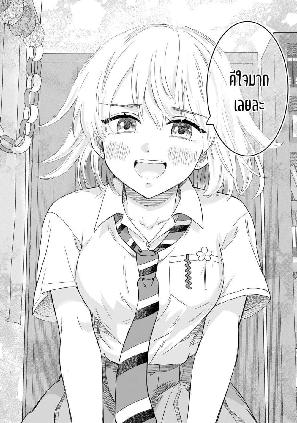 Manga-lc-com อ่านมังงะ อ่านการ์ตูน ออนไลน์ ฟรี Nee, Mou Isso Tsukiacchau Osananajimi no Bishoujo ni Tanomarete, Camouflage Kareshi Hajimemashita ตอนที่ 1 2 3 4 5 6 7 8 9 10 11 12 13 14 ฟรี ไม่มีโฆษณา Manga-lc - อ่าน มังงะ อ่าน การ์ตูน ออนไลน์ อ่านมังงะ ฟรี