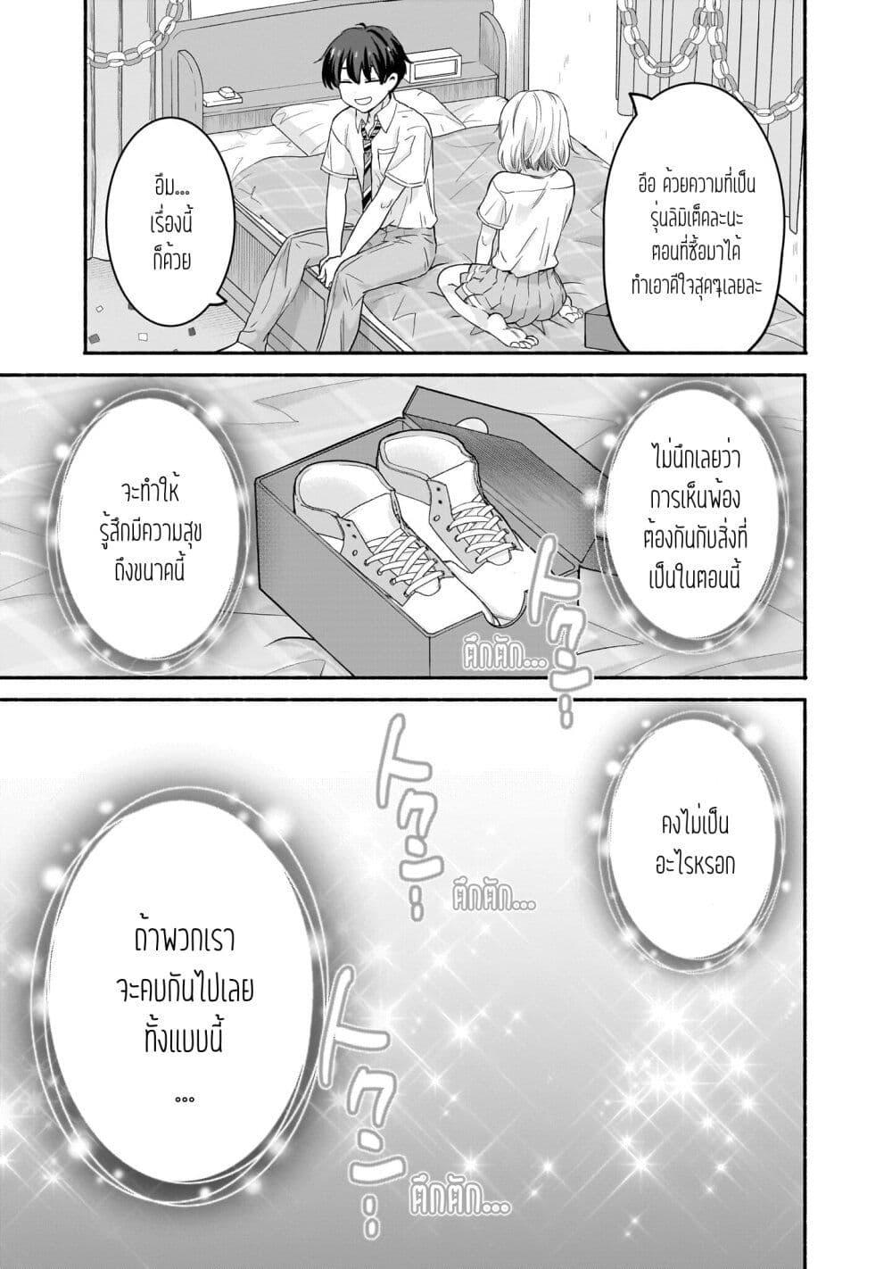 Manga-lc-com อ่านมังงะ อ่านการ์ตูน ออนไลน์ ฟรี Nee, Mou Isso Tsukiacchau Osananajimi no Bishoujo ni Tanomarete, Camouflage Kareshi Hajimemashita ตอนที่ 1 2 3 4 5 6 7 8 9 10 11 12 13 14 ฟรี ไม่มีโฆษณา Manga-lc - อ่าน มังงะ อ่าน การ์ตูน ออนไลน์ อ่านมังงะ ฟรี