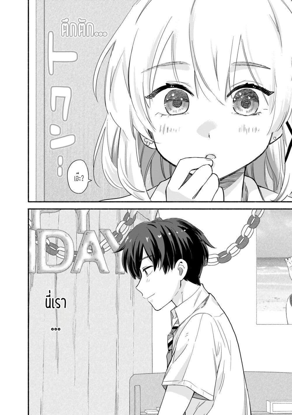 Manga-lc-com อ่านมังงะ อ่านการ์ตูน ออนไลน์ ฟรี Nee, Mou Isso Tsukiacchau Osananajimi no Bishoujo ni Tanomarete, Camouflage Kareshi Hajimemashita ตอนที่ 1 2 3 4 5 6 7 8 9 10 11 12 13 14 ฟรี ไม่มีโฆษณา Manga-lc - อ่าน มังงะ อ่าน การ์ตูน ออนไลน์ อ่านมังงะ ฟรี