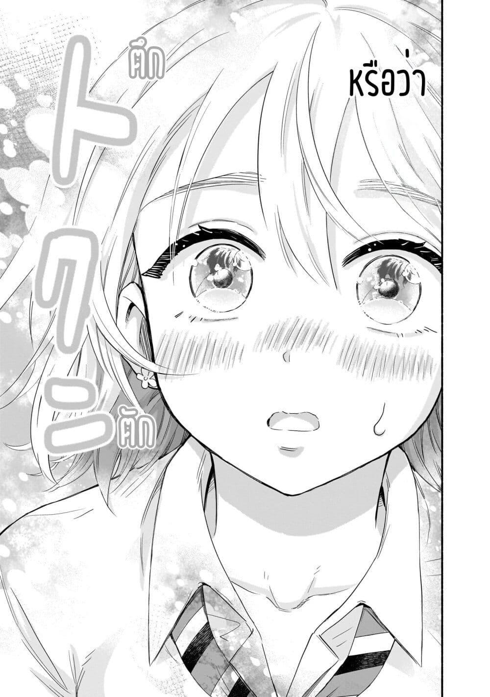Manga-lc-com อ่านมังงะ อ่านการ์ตูน ออนไลน์ ฟรี Nee, Mou Isso Tsukiacchau Osananajimi no Bishoujo ni Tanomarete, Camouflage Kareshi Hajimemashita ตอนที่ 1 2 3 4 5 6 7 8 9 10 11 12 13 14 ฟรี ไม่มีโฆษณา Manga-lc - อ่าน มังงะ อ่าน การ์ตูน ออนไลน์ อ่านมังงะ ฟรี
