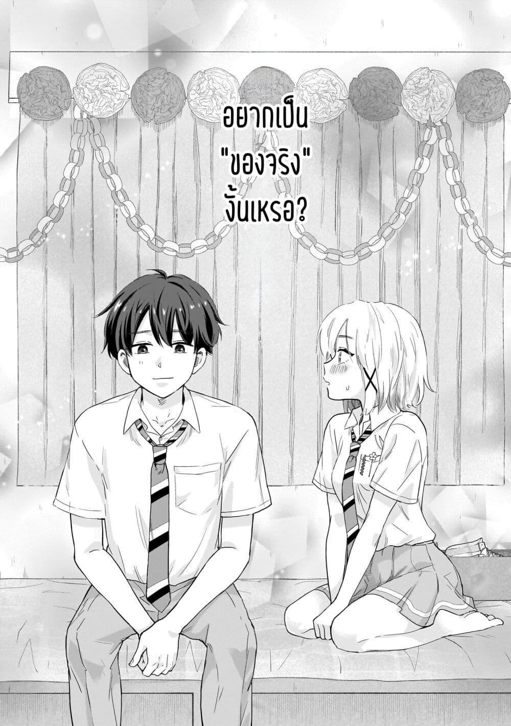 Manga-lc-com อ่านมังงะ อ่านการ์ตูน ออนไลน์ ฟรี Nee, Mou Isso Tsukiacchau Osananajimi no Bishoujo ni Tanomarete, Camouflage Kareshi Hajimemashita ตอนที่ 1 2 3 4 5 6 7 8 9 10 11 12 13 14 ฟรี ไม่มีโฆษณา Manga-lc - อ่าน มังงะ อ่าน การ์ตูน ออนไลน์ อ่านมังงะ ฟรี