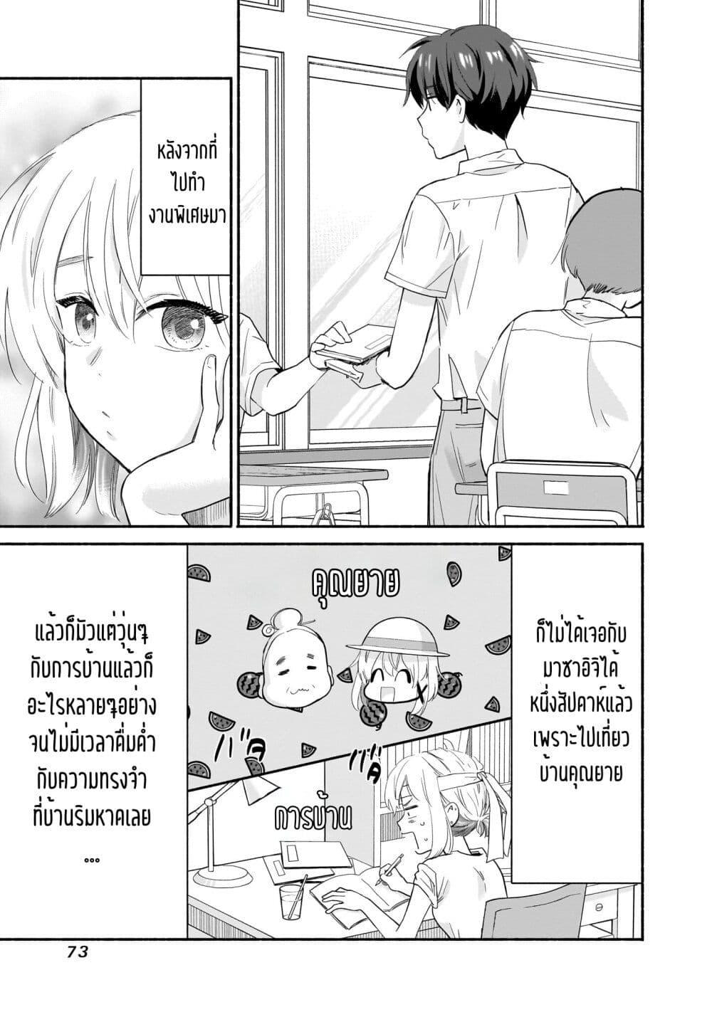 Manga-lc-com อ่านมังงะ อ่านการ์ตูน ออนไลน์ ฟรี Nee, Mou Isso Tsukiacchau Osananajimi no Bishoujo ni Tanomarete, Camouflage Kareshi Hajimemashita ตอนที่ 1 2 3 4 5 6 7 8 9 10 11 12 13 14 ฟรี ไม่มีโฆษณา Manga-lc - อ่าน มังงะ อ่าน การ์ตูน ออนไลน์ อ่านมังงะ ฟรี