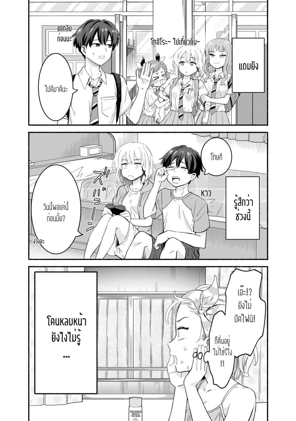 Manga-lc-com อ่านมังงะ อ่านการ์ตูน ออนไลน์ ฟรี Nee, Mou Isso Tsukiacchau Osananajimi no Bishoujo ni Tanomarete, Camouflage Kareshi Hajimemashita ตอนที่ 1 2 3 4 5 6 7 8 9 10 11 12 13 14 ฟรี ไม่มีโฆษณา Manga-lc - อ่าน มังงะ อ่าน การ์ตูน ออนไลน์ อ่านมังงะ ฟรี