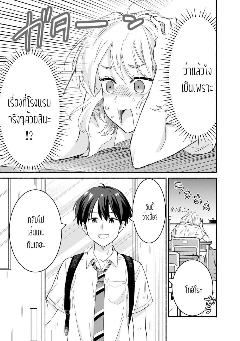 Manga-lc-com อ่านมังงะ อ่านการ์ตูน ออนไลน์ ฟรี Nee, Mou Isso Tsukiacchau Osananajimi no Bishoujo ni Tanomarete, Camouflage Kareshi Hajimemashita ตอนที่ 1 2 3 4 5 6 7 8 9 10 11 12 13 14 ฟรี ไม่มีโฆษณา Manga-lc - อ่าน มังงะ อ่าน การ์ตูน ออนไลน์ อ่านมังงะ ฟรี