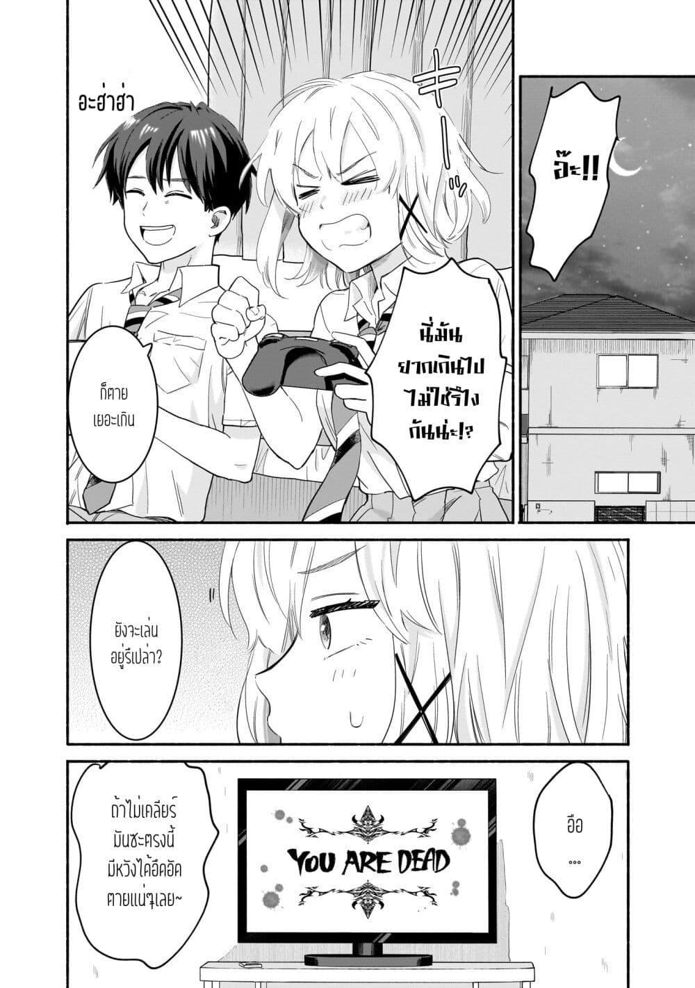 Manga-lc-com อ่านมังงะ อ่านการ์ตูน ออนไลน์ ฟรี Nee, Mou Isso Tsukiacchau Osananajimi no Bishoujo ni Tanomarete, Camouflage Kareshi Hajimemashita ตอนที่ 1 2 3 4 5 6 7 8 9 10 11 12 13 14 ฟรี ไม่มีโฆษณา Manga-lc - อ่าน มังงะ อ่าน การ์ตูน ออนไลน์ อ่านมังงะ ฟรี