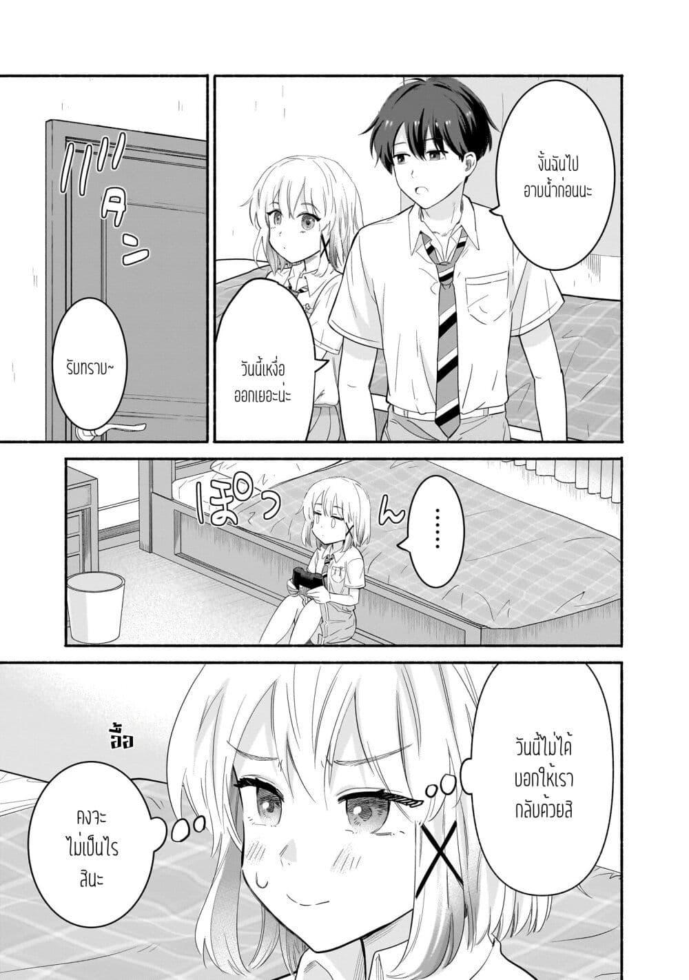 Manga-lc-com อ่านมังงะ อ่านการ์ตูน ออนไลน์ ฟรี Nee, Mou Isso Tsukiacchau Osananajimi no Bishoujo ni Tanomarete, Camouflage Kareshi Hajimemashita ตอนที่ 1 2 3 4 5 6 7 8 9 10 11 12 13 14 ฟรี ไม่มีโฆษณา Manga-lc - อ่าน มังงะ อ่าน การ์ตูน ออนไลน์ อ่านมังงะ ฟรี