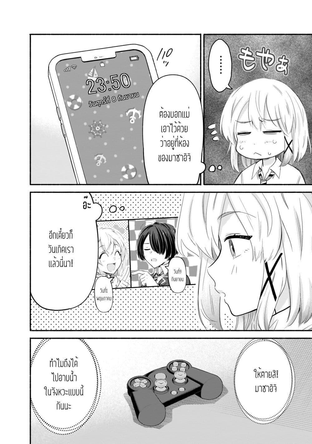 Manga-lc-com อ่านมังงะ อ่านการ์ตูน ออนไลน์ ฟรี Nee, Mou Isso Tsukiacchau Osananajimi no Bishoujo ni Tanomarete, Camouflage Kareshi Hajimemashita ตอนที่ 1 2 3 4 5 6 7 8 9 10 11 12 13 14 ฟรี ไม่มีโฆษณา Manga-lc - อ่าน มังงะ อ่าน การ์ตูน ออนไลน์ อ่านมังงะ ฟรี