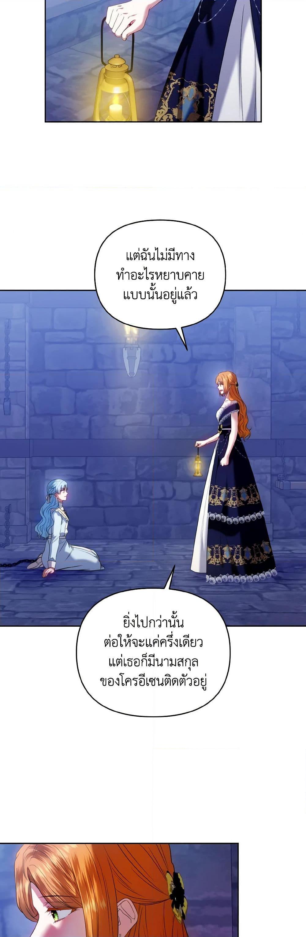 Manga-lc-com อ่านมังงะ อ่านการ์ตูน ออนไลน์ ฟรี I’m the Master of This Life ตอนที่ 1 2 3 4 5 6 7 8 9 10 11 12 13 14 ฟรี ไม่มีโฆษณา Manga-lc - อ่าน มังงะ อ่าน การ์ตูน ออนไลน์ อ่านมังงะ ฟรี