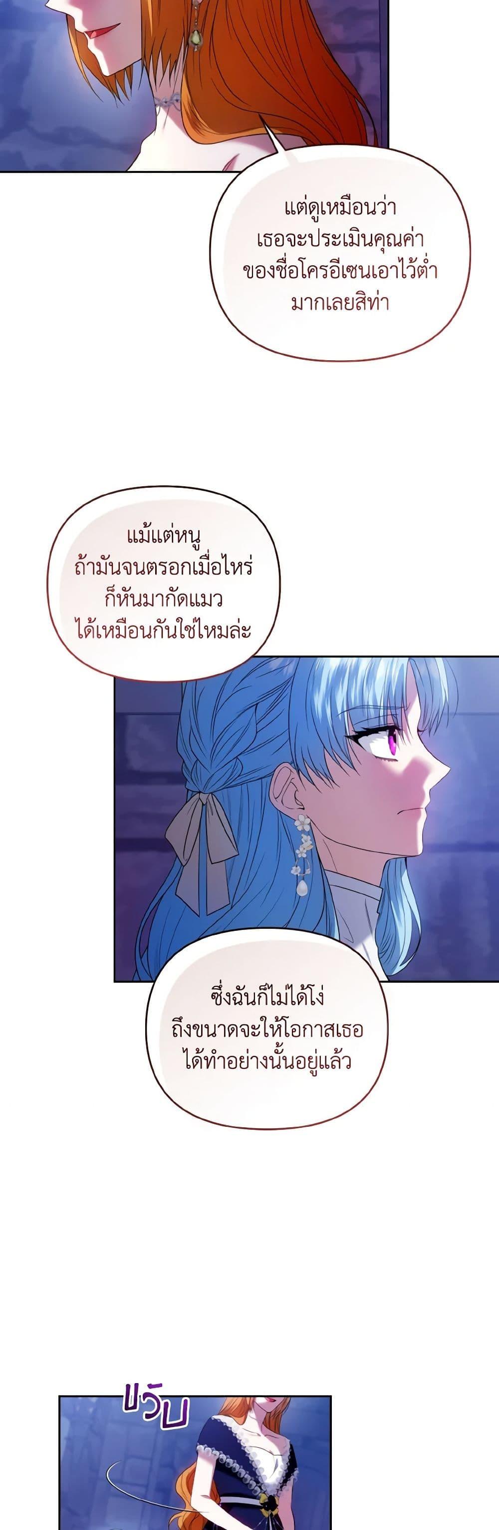 Manga-lc-com อ่านมังงะ อ่านการ์ตูน ออนไลน์ ฟรี I’m the Master of This Life ตอนที่ 1 2 3 4 5 6 7 8 9 10 11 12 13 14 ฟรี ไม่มีโฆษณา Manga-lc - อ่าน มังงะ อ่าน การ์ตูน ออนไลน์ อ่านมังงะ ฟรี