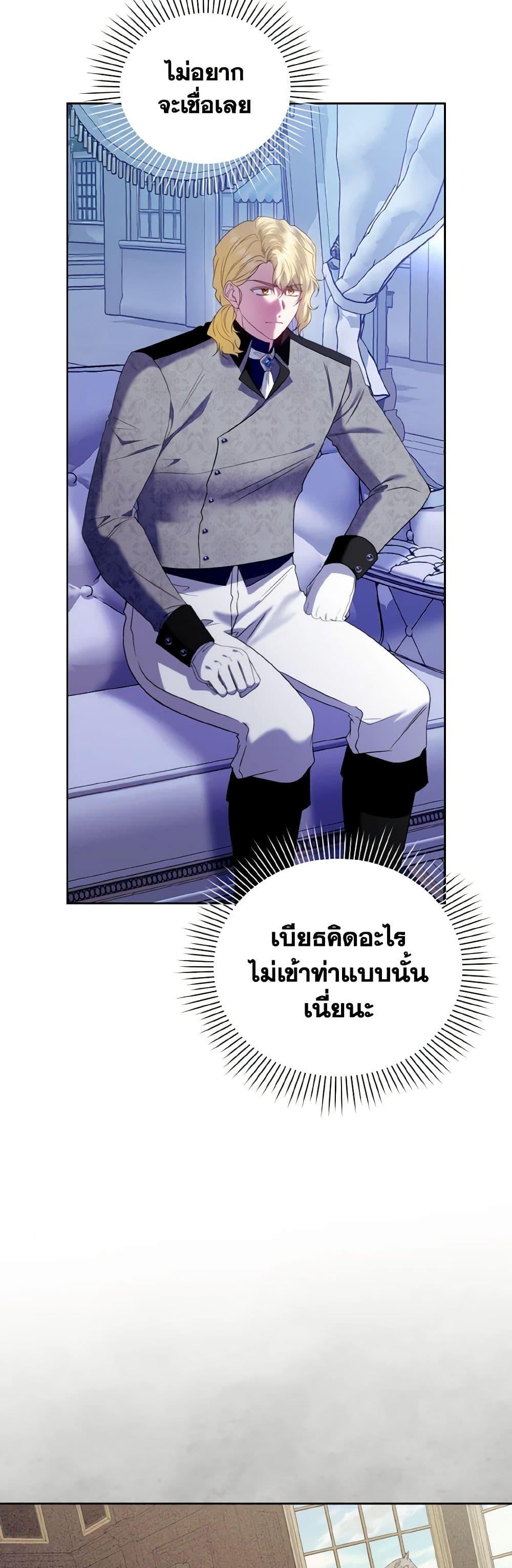 Manga-lc-com อ่านมังงะ อ่านการ์ตูน ออนไลน์ ฟรี I’m the Master of This Life ตอนที่ 1 2 3 4 5 6 7 8 9 10 11 12 13 14 ฟรี ไม่มีโฆษณา Manga-lc - อ่าน มังงะ อ่าน การ์ตูน ออนไลน์ อ่านมังงะ ฟรี