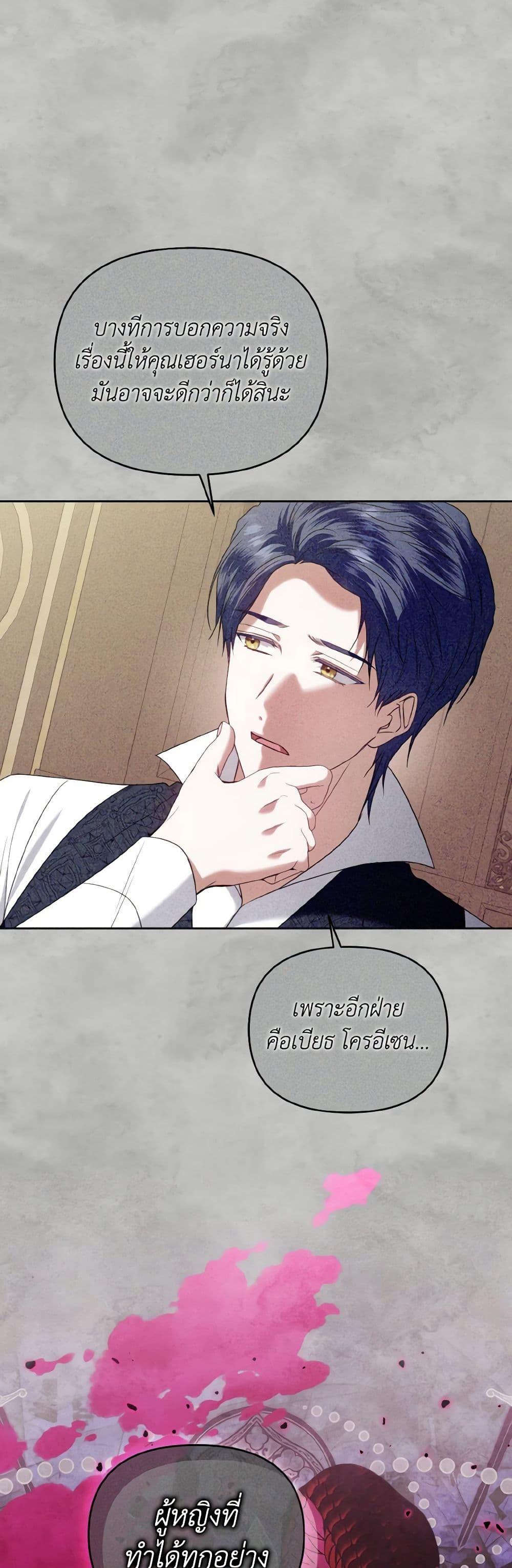 Manga-lc-com อ่านมังงะ อ่านการ์ตูน ออนไลน์ ฟรี I’m the Master of This Life ตอนที่ 1 2 3 4 5 6 7 8 9 10 11 12 13 14 ฟรี ไม่มีโฆษณา Manga-lc - อ่าน มังงะ อ่าน การ์ตูน ออนไลน์ อ่านมังงะ ฟรี