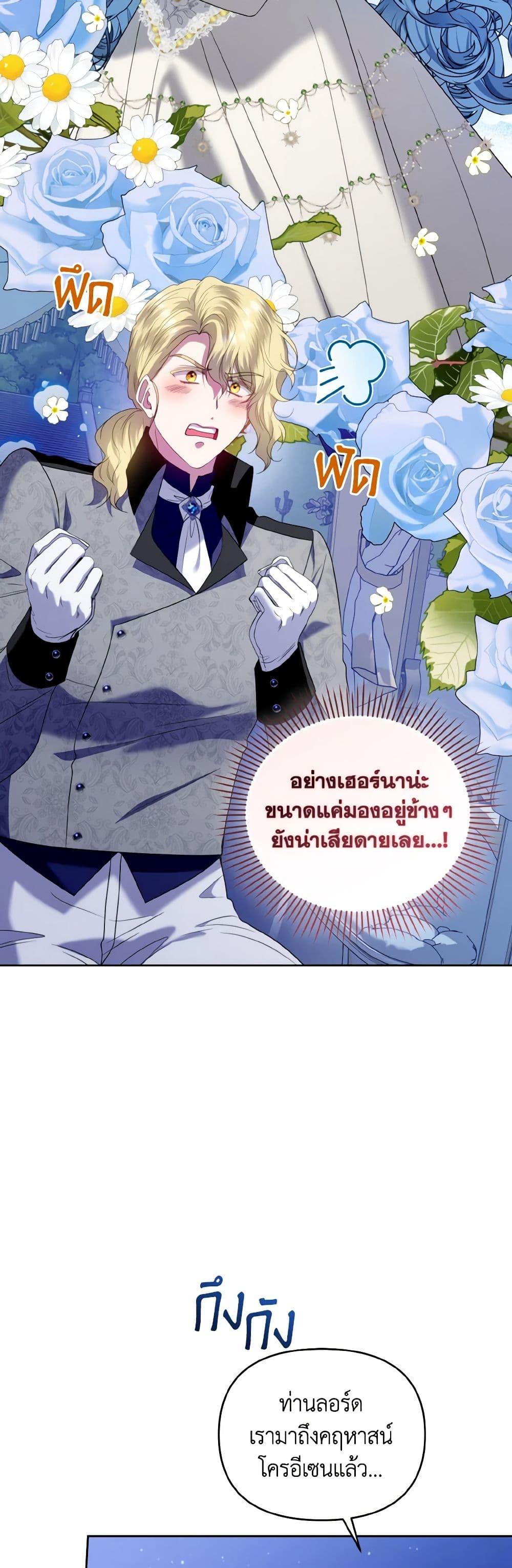 Manga-lc-com อ่านมังงะ อ่านการ์ตูน ออนไลน์ ฟรี I’m the Master of This Life ตอนที่ 1 2 3 4 5 6 7 8 9 10 11 12 13 14 ฟรี ไม่มีโฆษณา Manga-lc - อ่าน มังงะ อ่าน การ์ตูน ออนไลน์ อ่านมังงะ ฟรี