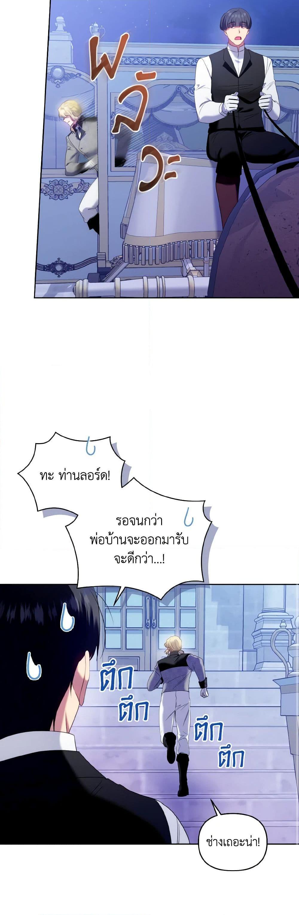 Manga-lc-com อ่านมังงะ อ่านการ์ตูน ออนไลน์ ฟรี I’m the Master of This Life ตอนที่ 1 2 3 4 5 6 7 8 9 10 11 12 13 14 ฟรี ไม่มีโฆษณา Manga-lc - อ่าน มังงะ อ่าน การ์ตูน ออนไลน์ อ่านมังงะ ฟรี