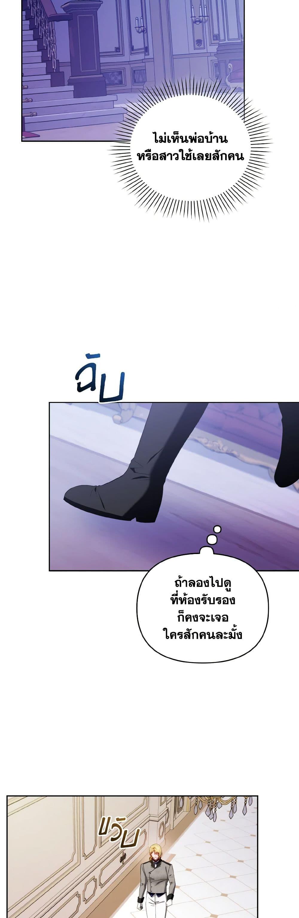 Manga-lc-com อ่านมังงะ อ่านการ์ตูน ออนไลน์ ฟรี I’m the Master of This Life ตอนที่ 1 2 3 4 5 6 7 8 9 10 11 12 13 14 ฟรี ไม่มีโฆษณา Manga-lc - อ่าน มังงะ อ่าน การ์ตูน ออนไลน์ อ่านมังงะ ฟรี