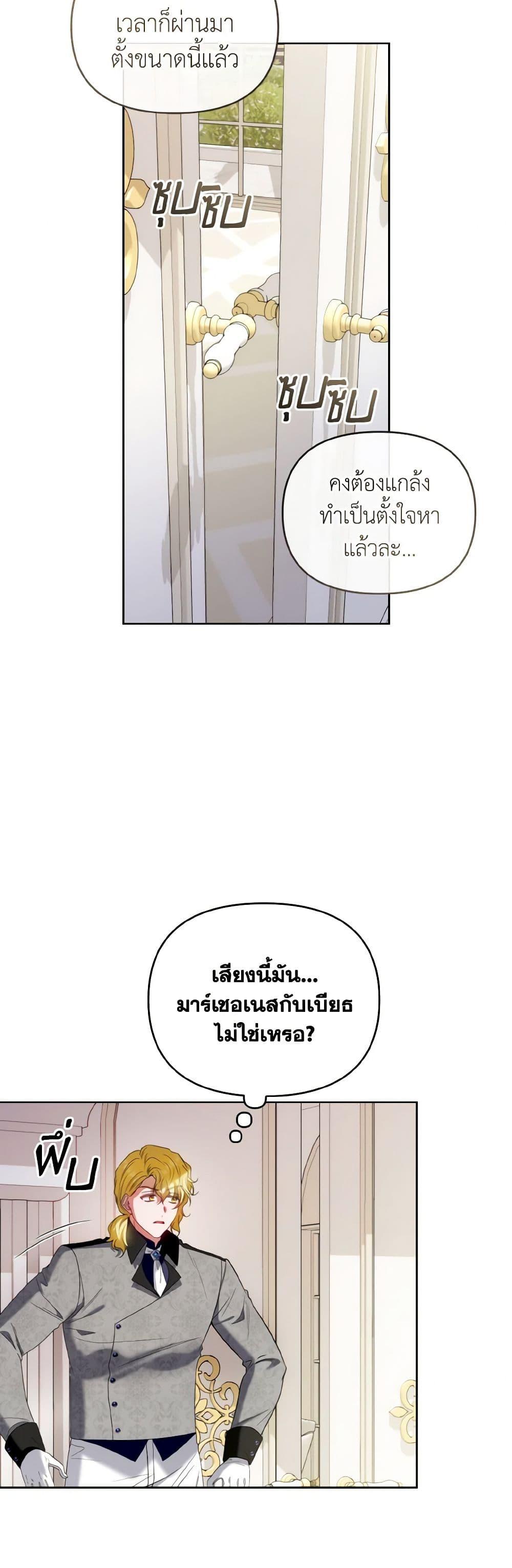 Manga-lc-com อ่านมังงะ อ่านการ์ตูน ออนไลน์ ฟรี I’m the Master of This Life ตอนที่ 1 2 3 4 5 6 7 8 9 10 11 12 13 14 ฟรี ไม่มีโฆษณา Manga-lc - อ่าน มังงะ อ่าน การ์ตูน ออนไลน์ อ่านมังงะ ฟรี