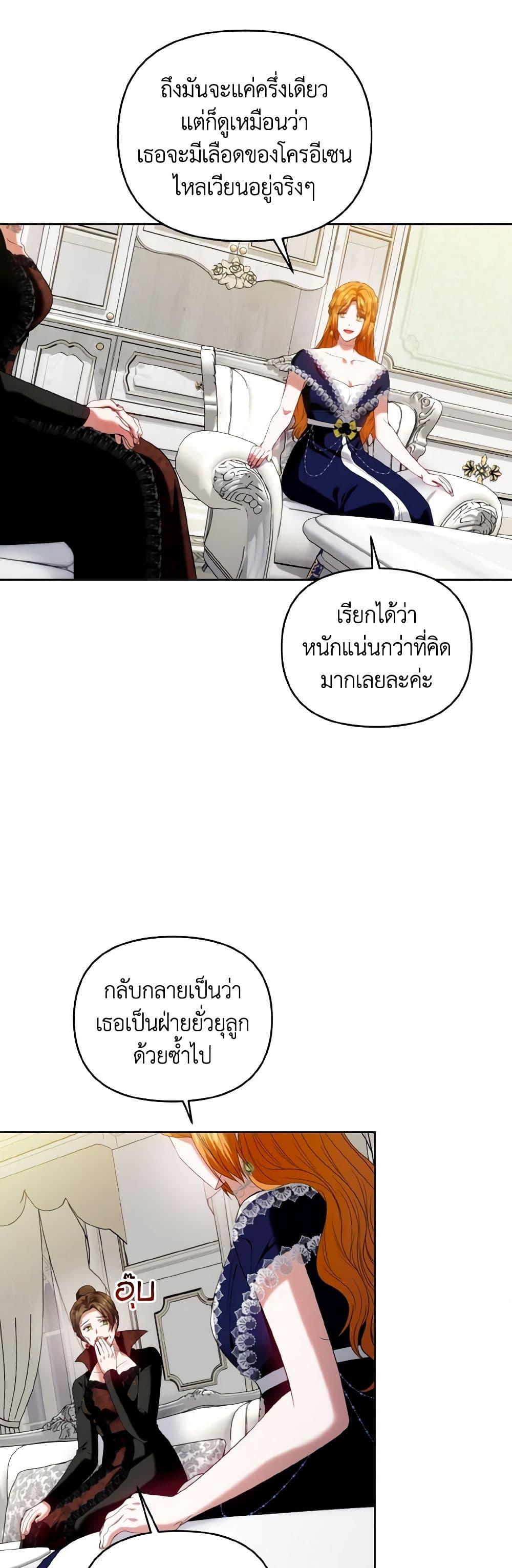 Manga-lc-com อ่านมังงะ อ่านการ์ตูน ออนไลน์ ฟรี I’m the Master of This Life ตอนที่ 1 2 3 4 5 6 7 8 9 10 11 12 13 14 ฟรี ไม่มีโฆษณา Manga-lc - อ่าน มังงะ อ่าน การ์ตูน ออนไลน์ อ่านมังงะ ฟรี