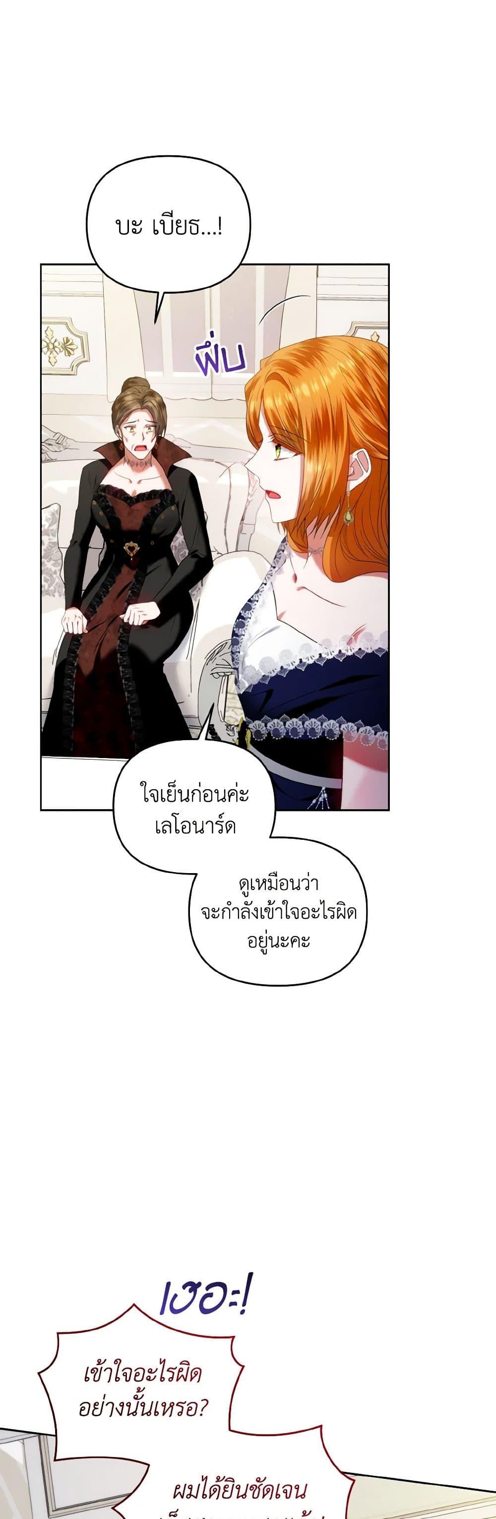 Manga-lc-com อ่านมังงะ อ่านการ์ตูน ออนไลน์ ฟรี I’m the Master of This Life ตอนที่ 1 2 3 4 5 6 7 8 9 10 11 12 13 14 ฟรี ไม่มีโฆษณา Manga-lc - อ่าน มังงะ อ่าน การ์ตูน ออนไลน์ อ่านมังงะ ฟรี
