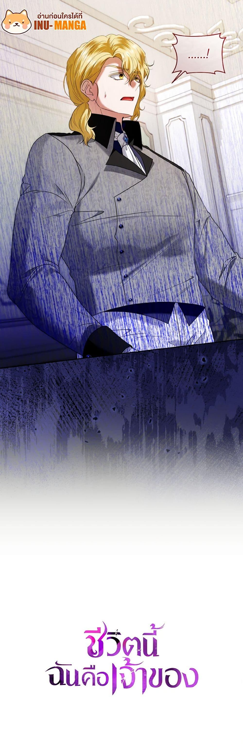 Manga-lc-com อ่านมังงะ อ่านการ์ตูน ออนไลน์ ฟรี I’m the Master of This Life ตอนที่ 1 2 3 4 5 6 7 8 9 10 11 12 13 14 ฟรี ไม่มีโฆษณา Manga-lc - อ่าน มังงะ อ่าน การ์ตูน ออนไลน์ อ่านมังงะ ฟรี