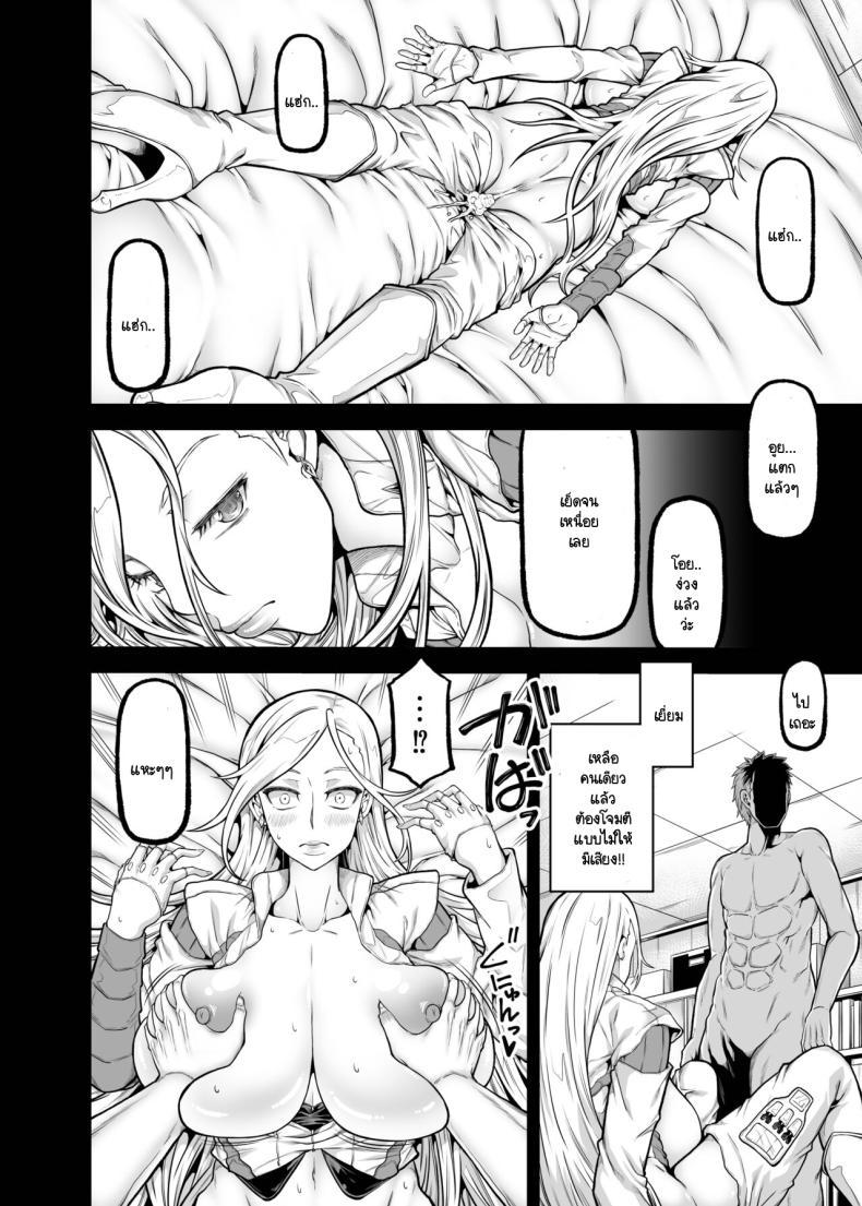 Doujin-Lc- อ่าน โดจิน มังฮวา เกาหลี ญี่ปุ่น จีน แปลไทย แผนการหลบหนี [Radiostar (Kudou Hiroshi)] X5 -quintuple X- (Triage X) ตอนที่ 1 2 3 4 5 6 7 8 9 10 11 12 13 14 ฟรี ไม่มีโฆษณา อ่าน โดจิน Manhwa เกาหลี ญี่ปุ่น จีน เรามีครบ คัดมาให้เน้นๆ โดจิน 18+ รับประกันความฟินโดย  Doujin Lc