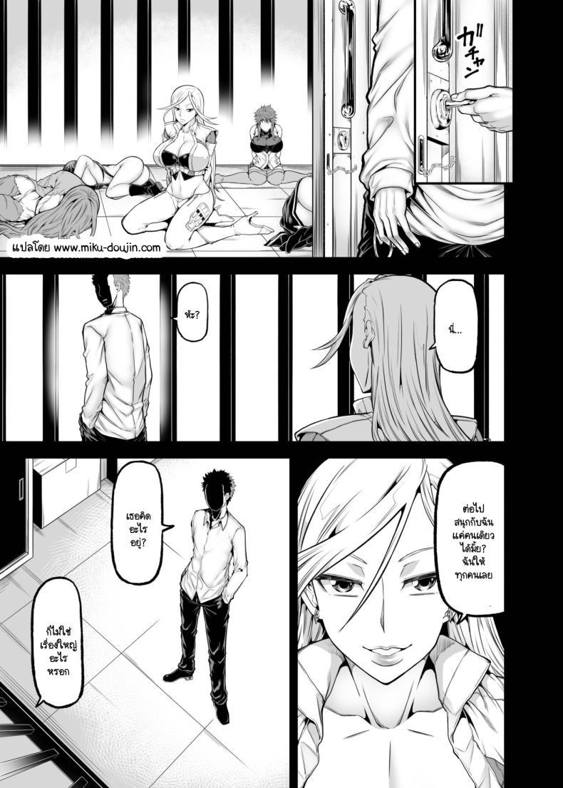 Doujin-Lc- อ่าน โดจิน มังฮวา เกาหลี ญี่ปุ่น จีน แปลไทย แผนการหลบหนี [Radiostar (Kudou Hiroshi)] X5 -quintuple X- (Triage X) ตอนที่ 1 2 3 4 5 6 7 8 9 10 11 12 13 14 ฟรี ไม่มีโฆษณา อ่าน โดจิน Manhwa เกาหลี ญี่ปุ่น จีน เรามีครบ คัดมาให้เน้นๆ โดจิน 18+ รับประกันความฟินโดย  Doujin Lc
