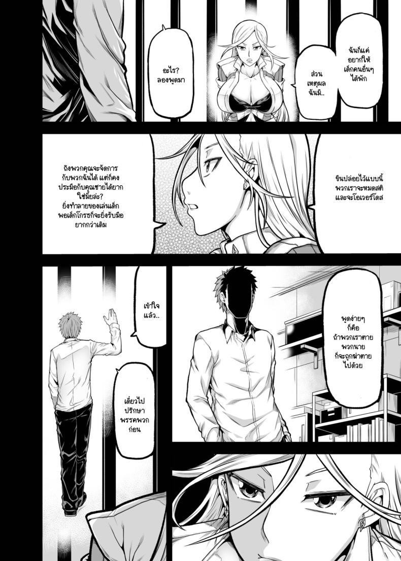 Doujin-Lc- อ่าน โดจิน มังฮวา เกาหลี ญี่ปุ่น จีน แปลไทย แผนการหลบหนี [Radiostar (Kudou Hiroshi)] X5 -quintuple X- (Triage X) ตอนที่ 1 2 3 4 5 6 7 8 9 10 11 12 13 14 ฟรี ไม่มีโฆษณา อ่าน โดจิน Manhwa เกาหลี ญี่ปุ่น จีน เรามีครบ คัดมาให้เน้นๆ โดจิน 18+ รับประกันความฟินโดย  Doujin Lc