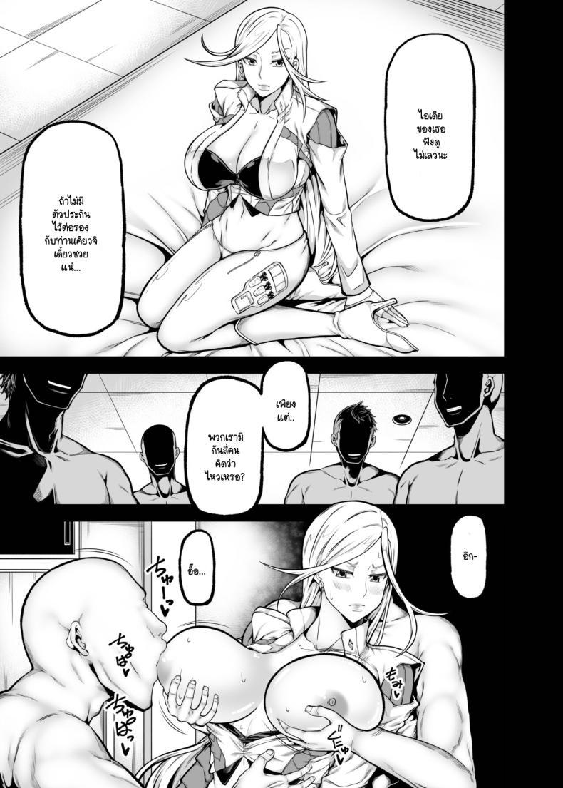 Doujin-Lc- อ่าน โดจิน มังฮวา เกาหลี ญี่ปุ่น จีน แปลไทย แผนการหลบหนี [Radiostar (Kudou Hiroshi)] X5 -quintuple X- (Triage X) ตอนที่ 1 2 3 4 5 6 7 8 9 10 11 12 13 14 ฟรี ไม่มีโฆษณา อ่าน โดจิน Manhwa เกาหลี ญี่ปุ่น จีน เรามีครบ คัดมาให้เน้นๆ โดจิน 18+ รับประกันความฟินโดย  Doujin Lc
