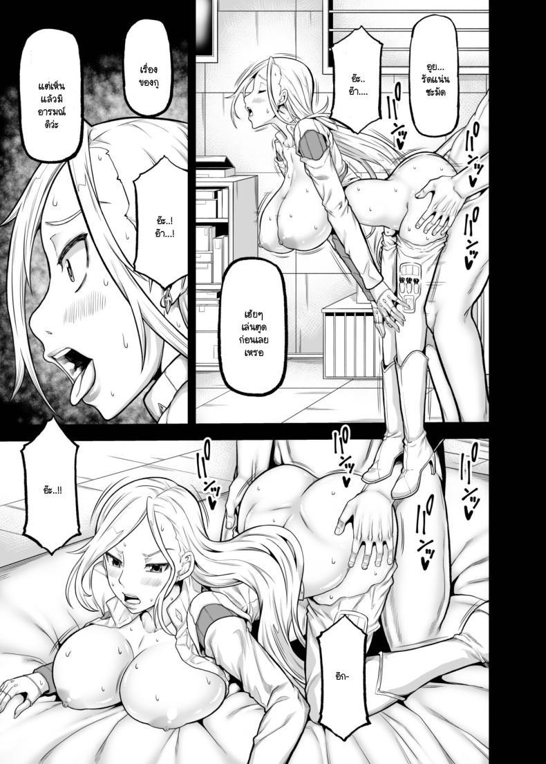Doujin-Lc- อ่าน โดจิน มังฮวา เกาหลี ญี่ปุ่น จีน แปลไทย แผนการหลบหนี [Radiostar (Kudou Hiroshi)] X5 -quintuple X- (Triage X) ตอนที่ 1 2 3 4 5 6 7 8 9 10 11 12 13 14 ฟรี ไม่มีโฆษณา อ่าน โดจิน Manhwa เกาหลี ญี่ปุ่น จีน เรามีครบ คัดมาให้เน้นๆ โดจิน 18+ รับประกันความฟินโดย  Doujin Lc