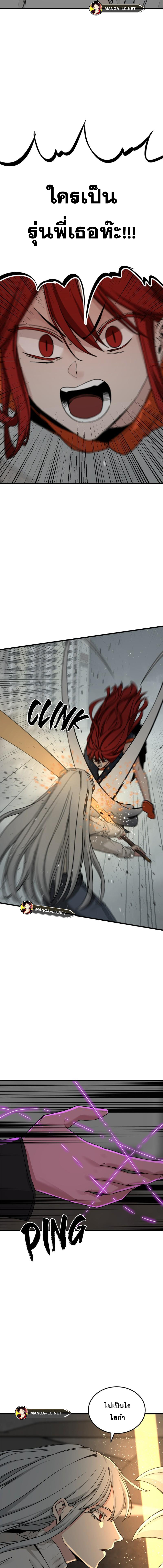 Doujin-Lc- อ่าน โดจิน มังฮวา เกาหลี ญี่ปุ่น จีน แปลไทย HERO-KILLER ตอนที่ 1 2 3 4 5 6 7 8 9 10 11 12 13 14 ฟรี ไม่มีโฆษณา อ่าน โดจิน Manhwa เกาหลี ญี่ปุ่น จีน เรามีครบ คัดมาให้เน้นๆ โดจิน 18+ รับประกันความฟินโดย  Doujin Lc