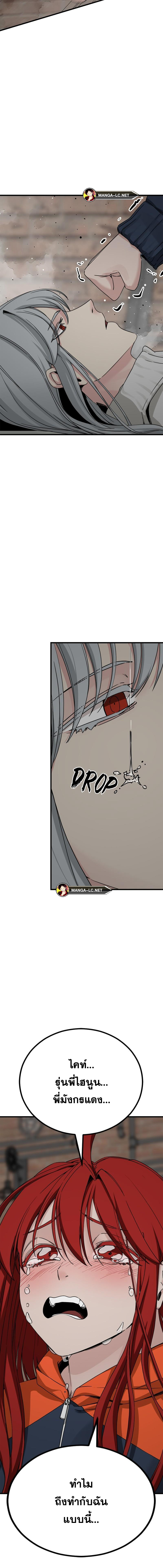 Doujin-Lc- อ่าน โดจิน มังฮวา เกาหลี ญี่ปุ่น จีน แปลไทย HERO-KILLER ตอนที่ 1 2 3 4 5 6 7 8 9 10 11 12 13 14 ฟรี ไม่มีโฆษณา อ่าน โดจิน Manhwa เกาหลี ญี่ปุ่น จีน เรามีครบ คัดมาให้เน้นๆ โดจิน 18+ รับประกันความฟินโดย  Doujin Lc