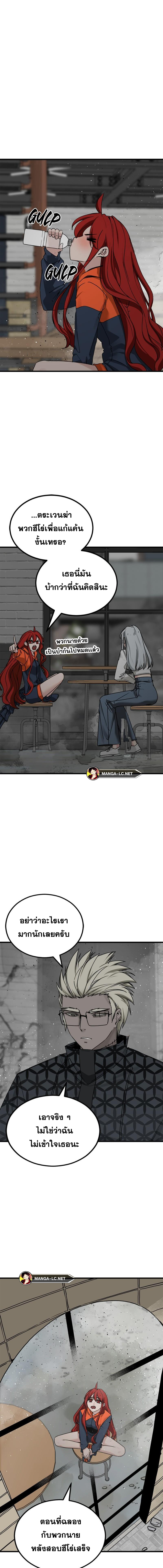 Doujin-Lc- อ่าน โดจิน มังฮวา เกาหลี ญี่ปุ่น จีน แปลไทย HERO-KILLER ตอนที่ 1 2 3 4 5 6 7 8 9 10 11 12 13 14 ฟรี ไม่มีโฆษณา อ่าน โดจิน Manhwa เกาหลี ญี่ปุ่น จีน เรามีครบ คัดมาให้เน้นๆ โดจิน 18+ รับประกันความฟินโดย  Doujin Lc