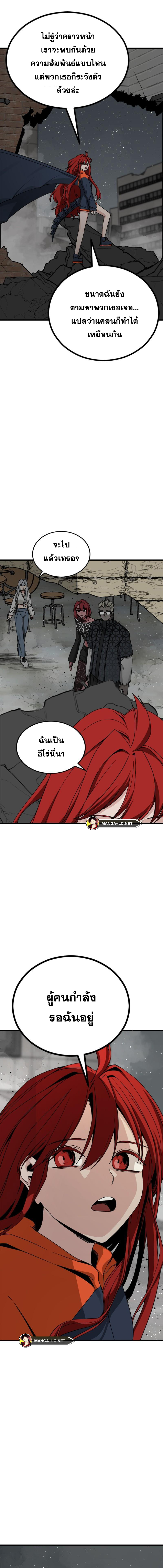 Doujin-Lc- อ่าน โดจิน มังฮวา เกาหลี ญี่ปุ่น จีน แปลไทย HERO-KILLER ตอนที่ 1 2 3 4 5 6 7 8 9 10 11 12 13 14 ฟรี ไม่มีโฆษณา อ่าน โดจิน Manhwa เกาหลี ญี่ปุ่น จีน เรามีครบ คัดมาให้เน้นๆ โดจิน 18+ รับประกันความฟินโดย  Doujin Lc