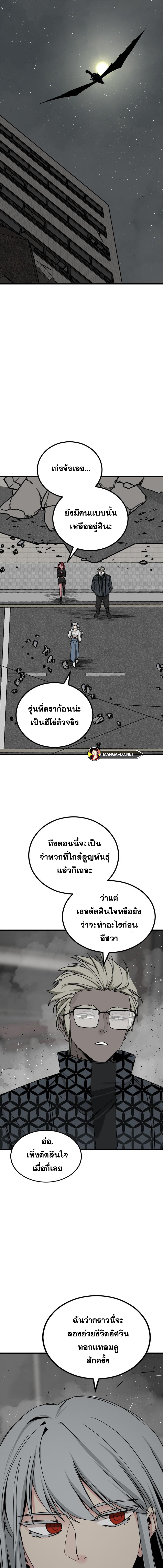 Doujin-Lc- อ่าน โดจิน มังฮวา เกาหลี ญี่ปุ่น จีน แปลไทย HERO-KILLER ตอนที่ 1 2 3 4 5 6 7 8 9 10 11 12 13 14 ฟรี ไม่มีโฆษณา อ่าน โดจิน Manhwa เกาหลี ญี่ปุ่น จีน เรามีครบ คัดมาให้เน้นๆ โดจิน 18+ รับประกันความฟินโดย  Doujin Lc